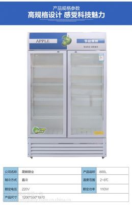 超市冰箱饮料柜立式冰柜酒吧酒水冷藏展示冷柜保鲜冰箱厂家直销